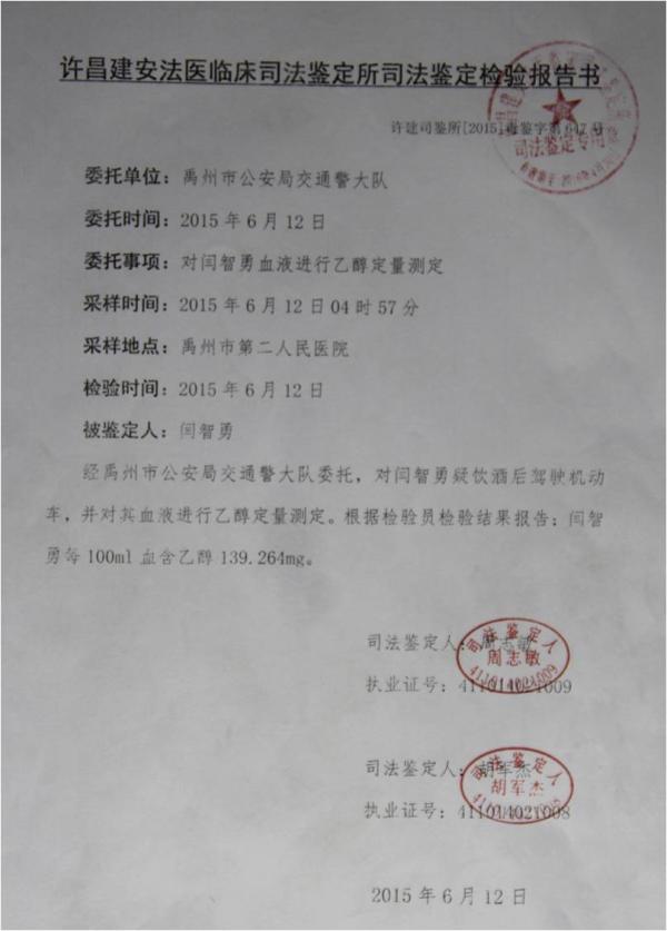禹州人口查询_禹州大禹像图片(3)