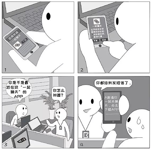 4.png