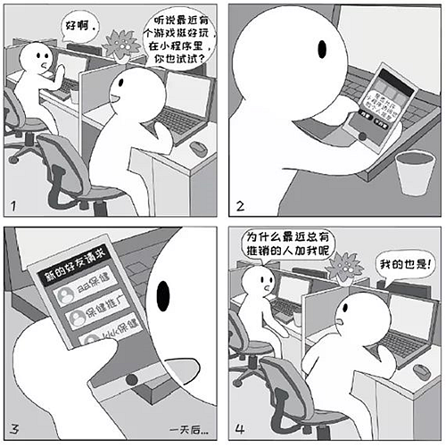 6.png