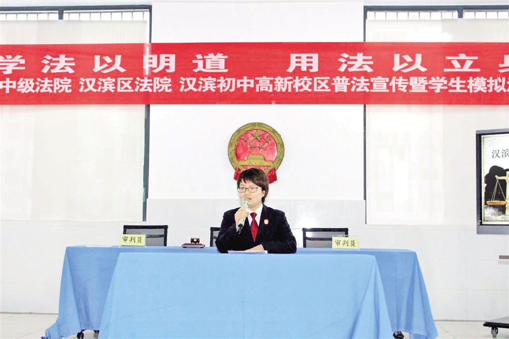 王佩在汉滨初中为孩子们讲授法律知识.jpg