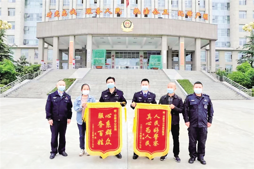 关键时刻伸援手 两面锦旗表谢意.jpg
