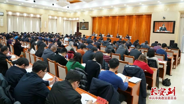 陈一新：要把贯彻《中国共产党政法工作条例》作为大事来抓