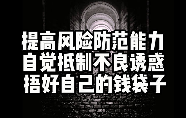 《每天劝你一遍》