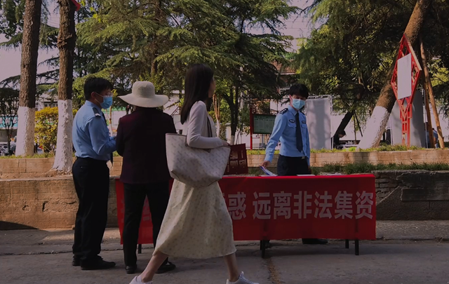 《用王家卫的方式打开非法集资》