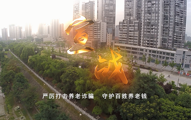 《宣战》