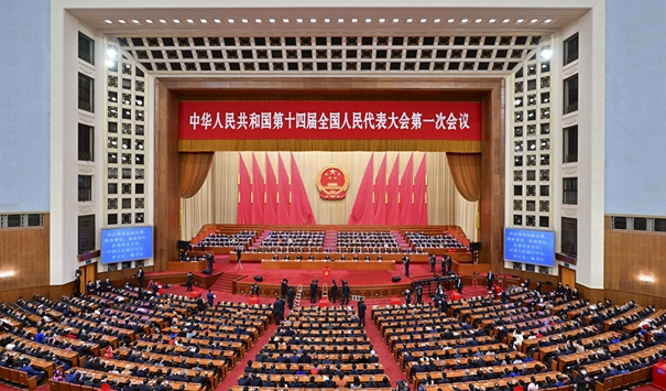 十四届全国人大一次会议举行第五次全体会议 决定国务院其他组成人员 国家主席习近平签署主席令任命