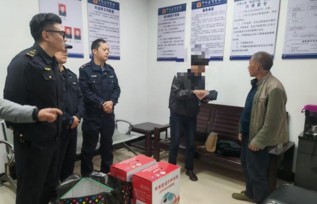 微信截图_20241101101506.jpg.jpeg