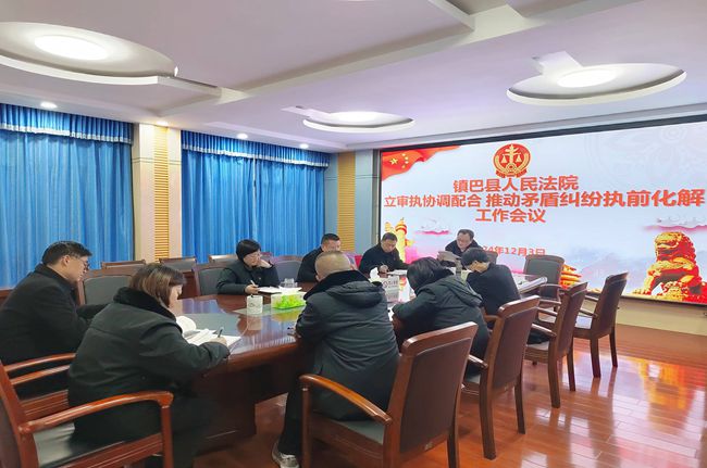会议现场.jpg
