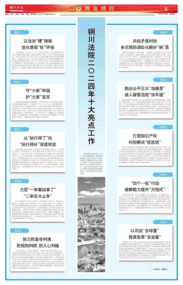 微信图片_20250212161053.jpg