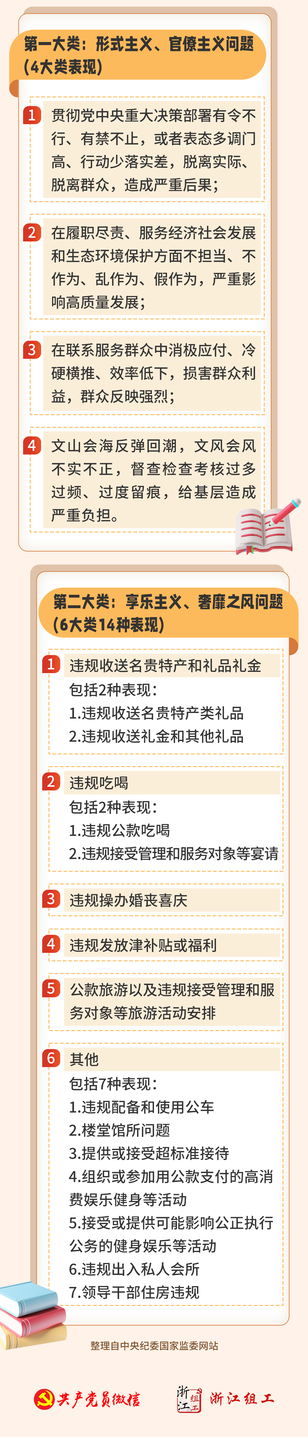 微信图片_20250328103644.png