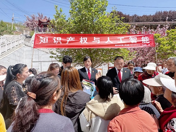 微信图片_20250427103207.jpg