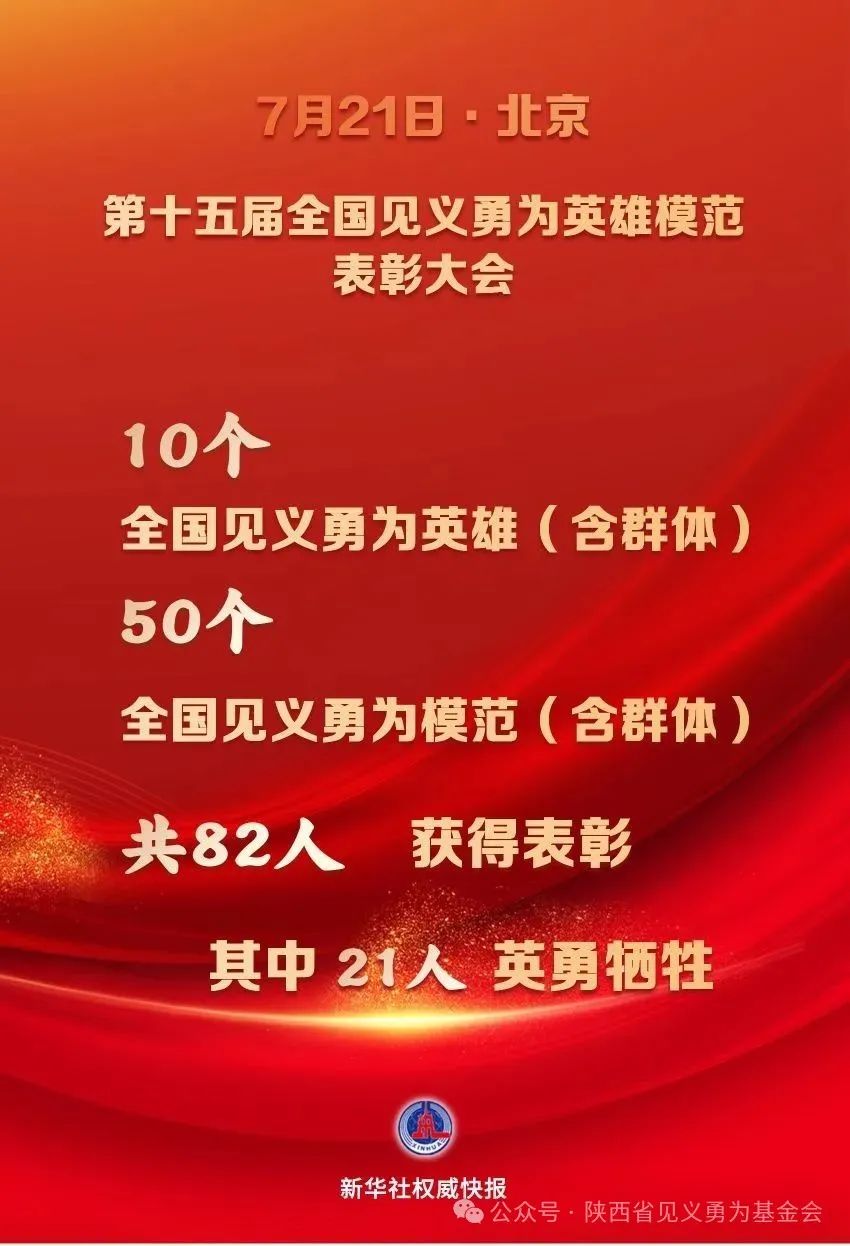 微信图片_2025-07-24_100134_905.jpg