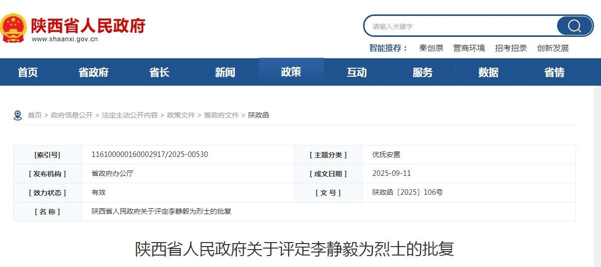 微信图片_2025-09-22_153004_320.jpg 微信图片_2025-09-22_153004_320.jpg