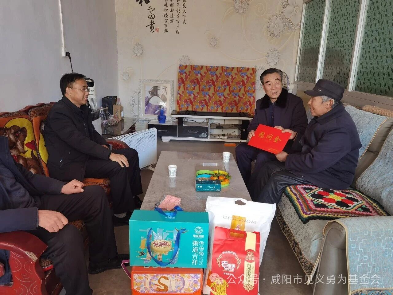 微信图片_2026-03-02_144943_077.jpg
